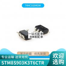 全新原装UM3561 UM3561A DIP-8直插8脚 进口 集成电路