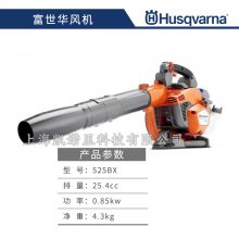 525BXֳַ̹ķ紵ѩҶhusqvarna