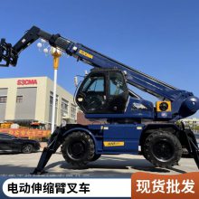 伸缩臂叉装车电动新能源生产厂家锂电池华南重工