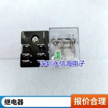 Ƽ̵ HK115FH-DC5V 12V 24V -SG 8 16A 2ת Сֱ