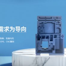 深圳塑料内托推荐厂家 深圳市脉成科技供应