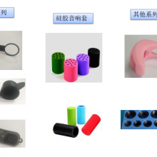 轺
