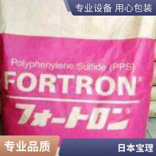 ӦFortron PPS 211***1 ͸ Ʒƾ ձ עܼ
