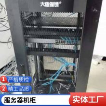 大唐保镖A36842黑色2米42U服务器机柜 600宽800深