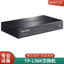 TP-LINK/ TL-SG2210Rҵ 8ǧ 2SFP Դ