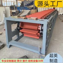 锅炉灰输送机 LD450型链斗输送机厂家