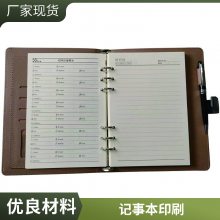 A4A5***��¼�� ����칫�ʼǱ����� ����ӡˢ ��ӡ��LOGO