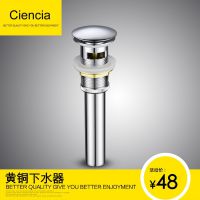 铜大盖弹跳下水器金色面盆下水配件去水器脸盆排水器弹跳下水器