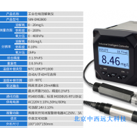 工业在线溶氧仪/DO水质溶解氧测试仪 型号:LC033-SIN-DO530库号：M22835