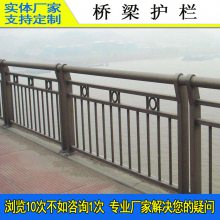 不锈钢管护栏来样加工 海口人行道路隔离栏 定安安全河道防撞栏杆