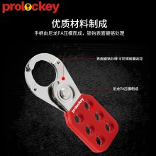  prolockey ҵȫ߷𻨸ƴ SH01/SH02