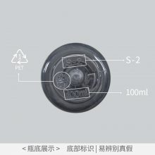100ml PETԲƿ Բαͷ ƿ ױƷװƿ ˮƿ 