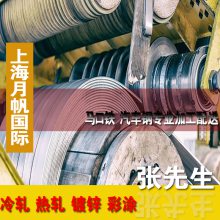 宝钢 钢板 钢带 镀锌卷cr3价格