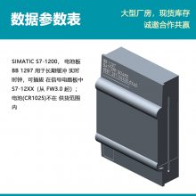 ԭװPLC S7-1200 BB1297ذģ6ES7297-0AX30-0XA0