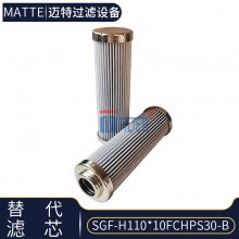 ˫Ͳо SGF-H110*10FCHPS30-B-1 0110D010bn4hc