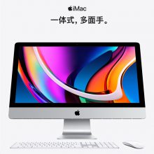 企业会展电脑需求 苹果Apple iMac 27英寸一体机 I5 8g 512G电脑出租服务