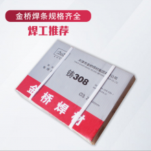 A607  E330MoMnWNb-15 ͸²ֵ纸