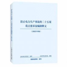 2023 ֹ¹ʵĶʮصҪ󼰱壨2023棩