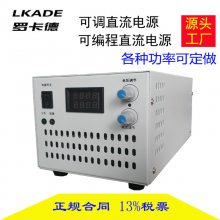 Դ·ֱԴ|10V2000A俪صԴ