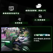 vr������ʩ������ʻģ�������պ������鹤����Ӫ