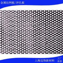 冲孔板_铝板冲孔加工