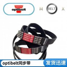 ¹±OMEGA 8M1344ͬOptibelt