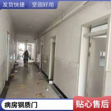 承包工程学校教室门 钢质宿舍门 镀锌板带窗带上量学校防火门定制