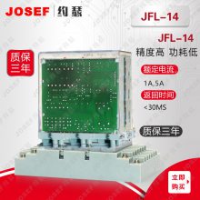 JFL-14̵ JOSEFԼɪ Զ 0.04~10.1A