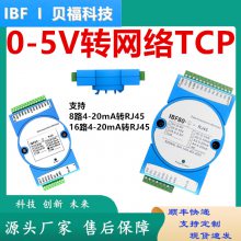 4-20mAתModbus TCPݲɼģ顢0-10VתTCP