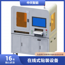 ʽװ豸ȫԶװ豸ˮ