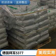 ˼(chung)ݶTPU 5377 ΢ ֱ펧(yng)