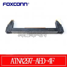 Foxconn/ʿ ATNA297-AED-4F Mini DIMM DDR3204PIN