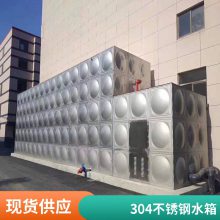 不锈钢材质消防水箱 焊接方形组装式 工业建筑给水用不锈钢圆形保温水箱 聚氨酯立式桶