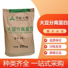 大豆分离蛋白 食品级*** 香肠丸子千叶豆腐 提供样品