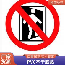 悦翔定制机械标签管道指向标集装箱标PC/PVC/PET材质