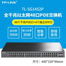 TP-LINK TL-SG1452P 48ȫǧױ׼PoE罻396W802.3af/at