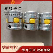 ROTEX/ROTEX160//ROTEX14H1