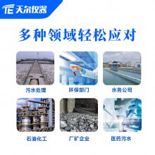 ЯʽˮʼTE-1600plusһʽٷ