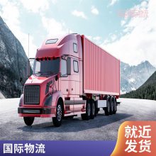 百运 国际海运物流 波兰意大利 大件 双清运输跨境电商 集运 亚马逊货代