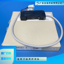 迪斯科划片机用光纤传感器，放大器ESYM-010005-0(0)NCS