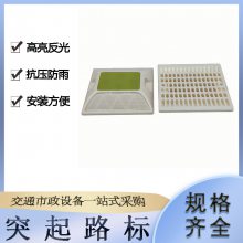 LED����̫���ܵ�����ͨ��ʩ�Է���ͻ��·�����·��Ƶ��������