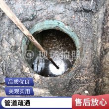 无锡暗渠淤泥清理 排水管道疏通抢修 管道疏通清淤 管道检测修复服务