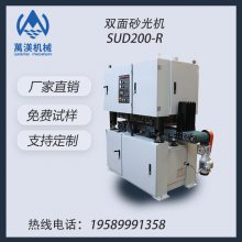 金属平面砂光机 H铝型材表面粗糙度磨毛机方管不锈钢铝合金磨砂机