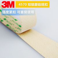 Ʒ3MSJ4570͸Ģ۴3Mճ4570Ͽ۹ҵħ