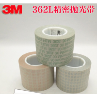 3M362L׹ɰ