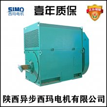 陕西西玛电机原厂YKK5004-2-900KW西玛高压电机壹年质保