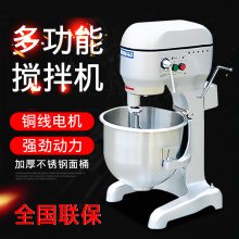 ����򵰻�20L���������SM-201/202�๦�ܰ�ۻ��������ʦ��