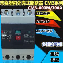 쿪س3PܿǶ·CM2-125M/225M/400H/3300