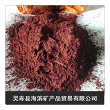 供应325目赤铁粉 红色赤铁粉 涂料用赤铁粉批发