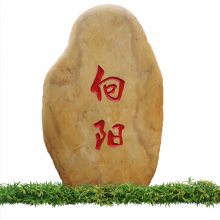 㶫ƻʯ ·߿ʯھ